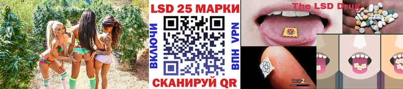 Марки 25I-NBOMe 1500мкг Камышин