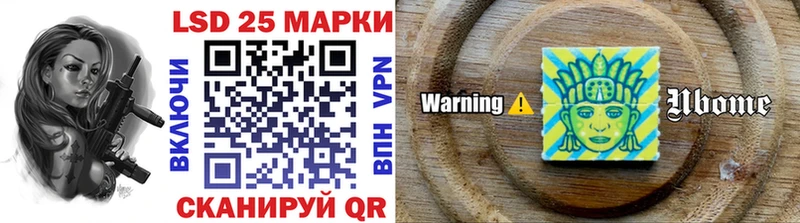 Марки 25I-NBOMe 1,5мг  Купить где  Камышин 
